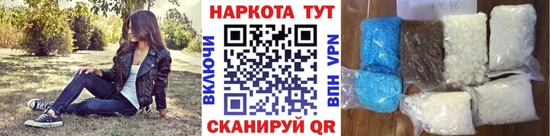 Все наркотики Правдинск АМФ ОМГ ОМГ зеркало СОЛЬ Меф мяу мяу Канабис КОКАИН