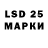 Наркотические марки 1,8мг Fergus Larkins