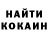 Конопля VHQ Amina Gabiden
