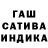 ТГК гашишное масло Alvie Rahman