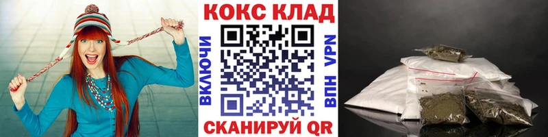 COCAIN Fish Scale  kraken ТОР  Правдинск 