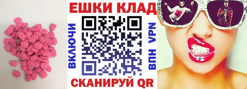 Экстази 99%  Правдинск 