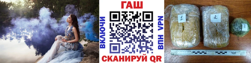 Гашиш хэш  даркнет сайт  Правдинск 