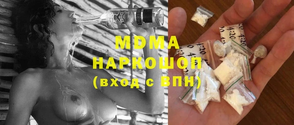 бутират Аркадак