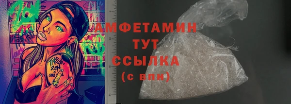 а пвп мука Армянск