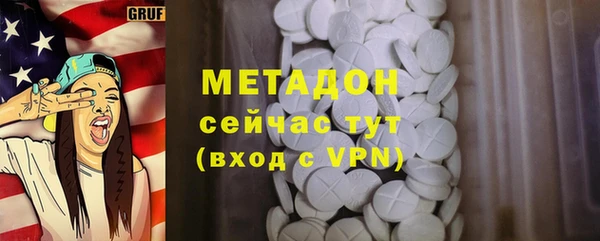 бутират Аркадак
