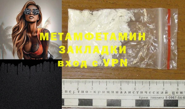 spice Покров