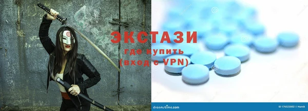 а пвп мука Армянск