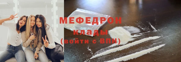 а пвп мука Армянск