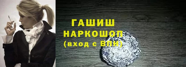 винт Арсеньев