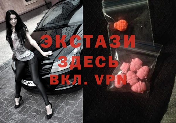 а пвп мука Армянск