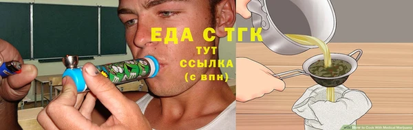 а пвп мука Армянск