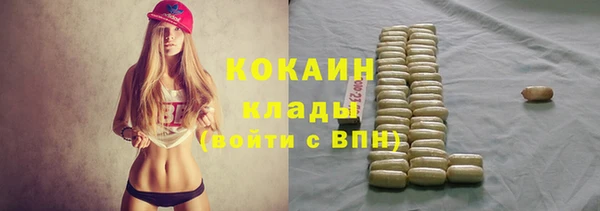 бутират Аркадак