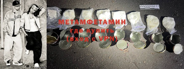 а пвп мука Армянск