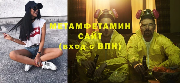 а пвп мука Армянск