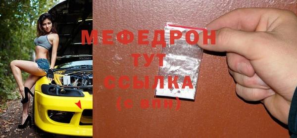 бутират Аркадак