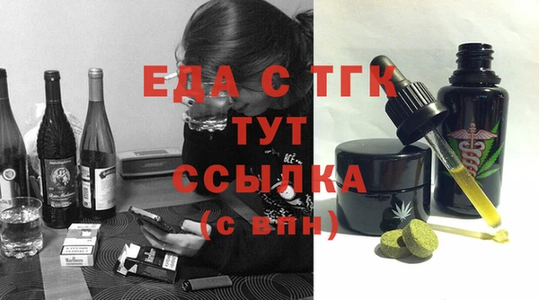 бутират Аркадак