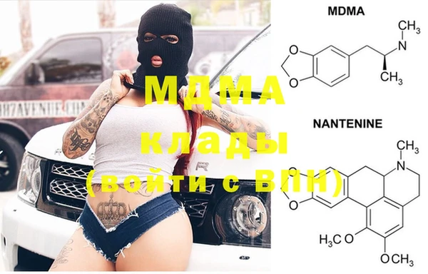 бутират Аркадак