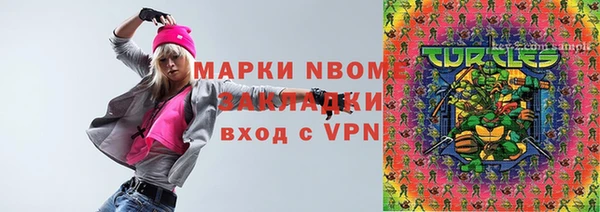 бутират Аркадак
