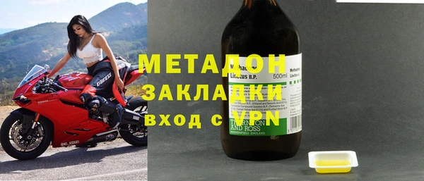 бутират Аркадак