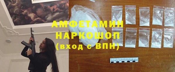 винт Арсеньев