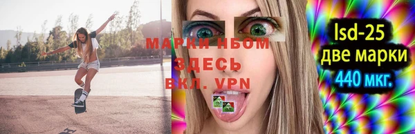 винт Арсеньев