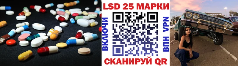 Лсд 25 экстази кислота  Правдинск 