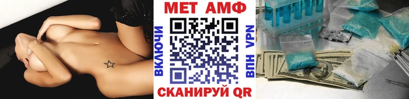 купить закладку  Правдинск  shop наркотические препараты  Метамфетамин кристалл 