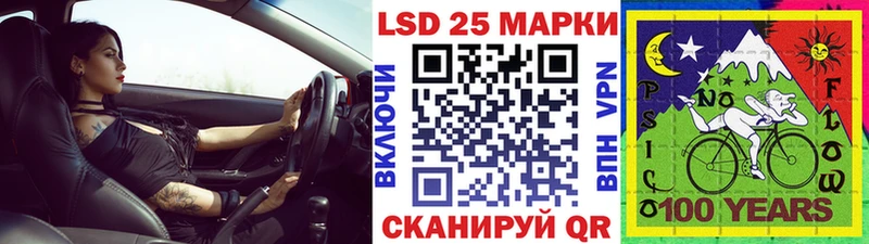 Марки NBOMe 1,5мг  Правдинск 