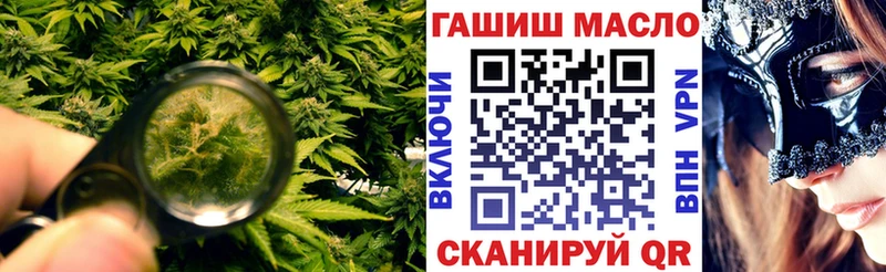 ТГК концентрат OMG ССЫЛКА Правдинск